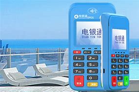 东台公司POS机